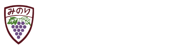 みのり保育園